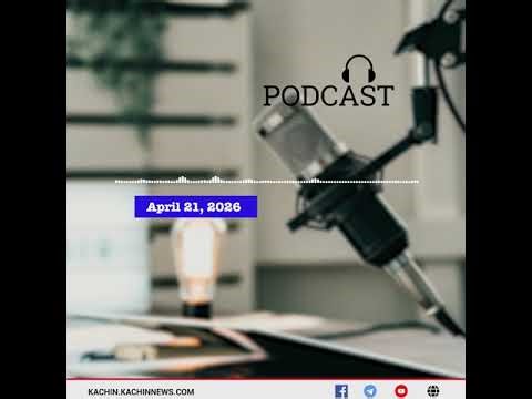 KNG Daily Radio (April 21,2026) Kachin Language