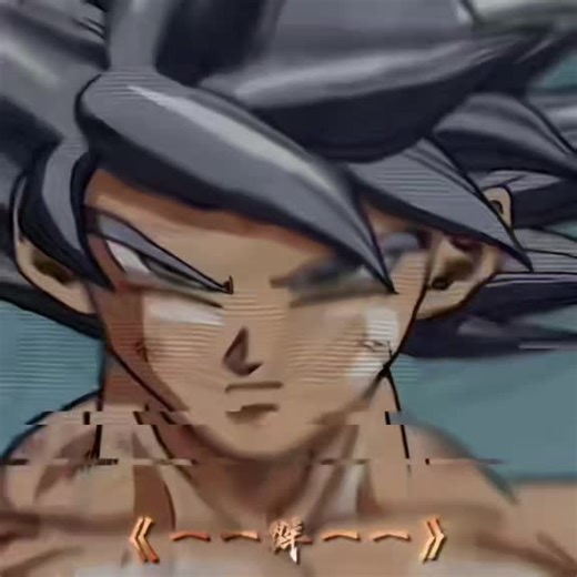 《——群——》 (@chewqunshun)’s videos with phonk goku - 💀🥶GOKUEDITS💀🥶