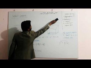 surface area of implicit surface Bs calculus