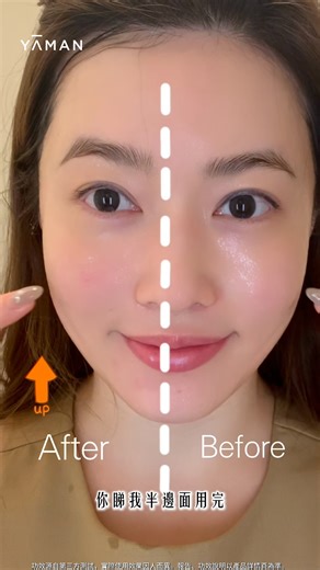 YA-MAN熬夜閃修儀懶人模式，每日三分鐘 預設多模式，一部機搞掂臉身眼唇痘 訂單滿HKD600即免郵 >> https://bit.ly/4jAMUH3 | YA-MAN (HK)