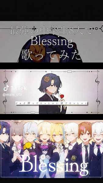 卒業記念の歌「Blessing」を歌ってみた