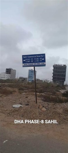 #sahil #plotforsale #dhaphase8 #plot #residentialplots #trending #viralvideos #shortvideos #shorts