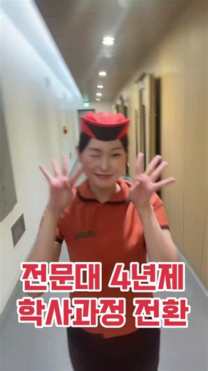 🥹 제발... 물리치료학과 와주세요!✨