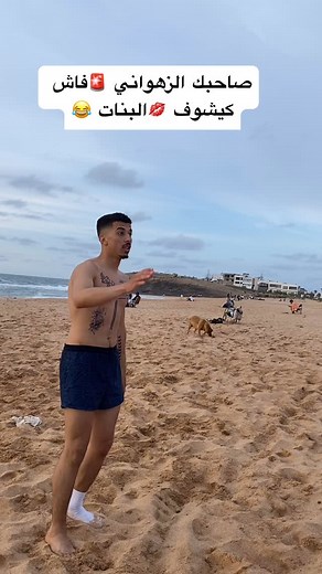 1.3M views · 9.7K reactions | #casablanca #music #rabat #ray #instagram #réel #maroc #موسيقى #reelsinstagram # #tamesna #reelkrofeelkro❤️ #alg #cheba_warda #christmas #paris #زهواني #شاب #الراي #وجدة #aujda #fes | Youssef Vammo | Facebook