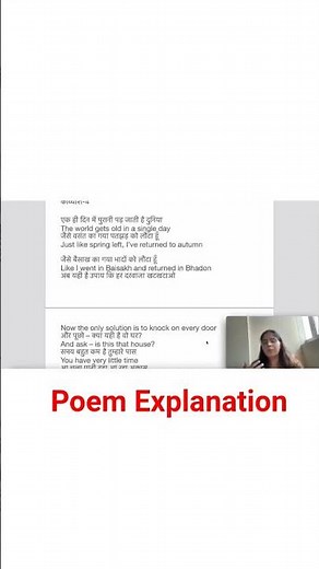 Class 9 Chapter 10 Naye Ilake mein (न‌ए इलाके में) poem Explanation line by line in English and Hind