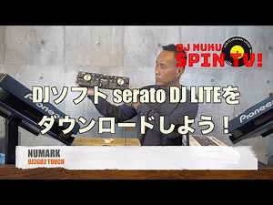 DJソフト[serato DJ LITE]ダウンロードのやり方〜自宅でDJを始める〜Numark DJ2GO2 TOUCHを使ってみよう！あなたの好きなプレイリストでオリジナルMIXの作りかた♪