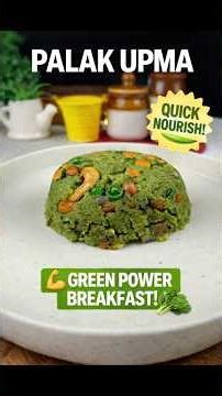 PALAK UPMA RECIPE #HealthyBreakfast #FoodReels #QuickRecipes #SpinachRecipes #mayurspantry
