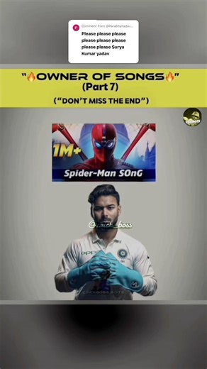 Songs and their owners ( part 7)☠️🔥...! | Cricket Song Challenge | #cricket #ipl2026 #shorts