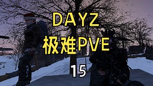 DAYZ：极难PVE求生实况15-购买摩托车