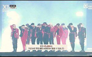PDX101出道团X1出道曲Flash MV 首舞台公开
