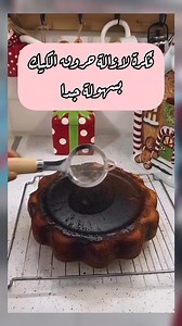 This hack for cake #hacks #tips #viral | It's Ola