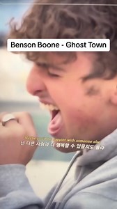 2.4M views · 104K reactions | Why Benson Boone Quit American Idol #hitsong #viralsong #songwriting #popmusic #bensonboone #katyperry #americanidol #singer | Daniel's Wall | Facebook