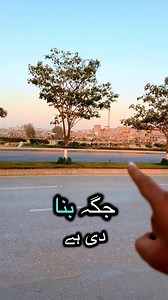 Naya Nazimabad Horse Riding Club Update #propertyacquire #realestate #apartment #viral #nayanazimabad | Property Acquire