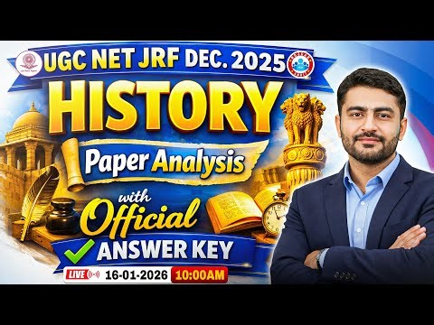 UGC NET JRF Dec 2025 History | History Paper Analysis with Official Answer Key 🔥