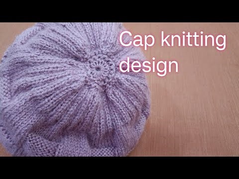 Cap knitting design for ladies | woolen knitting pattern | sweater design | sweater knitting design