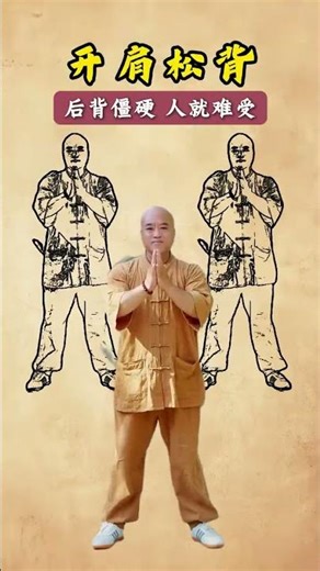 Shoulder & Back Relief at Home: Easy Exercises for Seniors