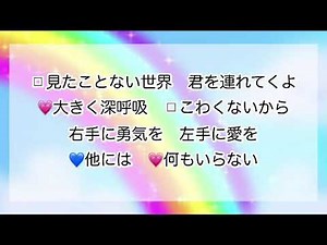 【Instrumental】Ring Ring Rainbow!!／YuiKaori【Off Vocal】