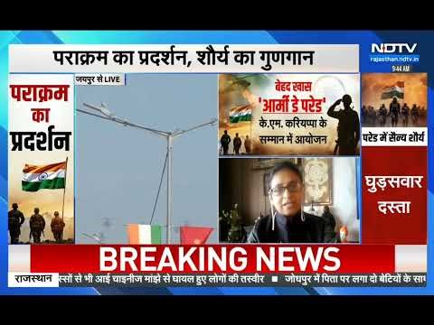 Vision of Shri #narendra modi ji #armyday parade 2026