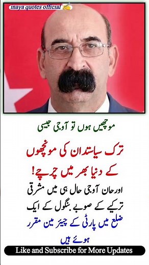 ​Turkish Politician's World-Famous Moustache! | Amazing Facts