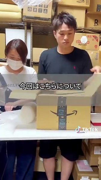 ゆうゆうメルカリ便とらくらくメルカリ便の違い