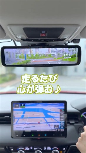 【世界が変わる】 KENWOOD 電子ミラー型ドライブレコーダー「DRV-EM4800」