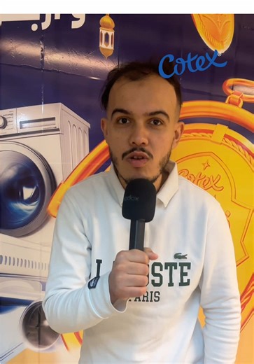 Vous n’avez pas encore participé à la tombola Cotex ? 😱 100 pièces d’or (100لويزة) et de nombreux cadeaux de valeur vous attendent. Il vous suffit de 👇 Acheter un produit Cotex – édition Louiza. 1. Scanner le code QR الموجود sur l’emballage. 2.\tRemplir vos informations via le lien qui apparaît après le scan. 3.\tJoindre une photo claire du produit ouvert. 4.\tCocher la case « J’accepte les conditions de participation ». Après avoir complété ces étapes, votre participation sera confirmée.