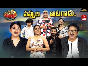 Jabardasth | 5th December 2025 | Full Episode | Rashmi,Maanas,Mano ,Kushboo | ETV Telugu