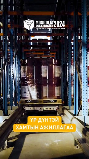 🇲🇳Mongolia Mining 2024 олон улсын үзэсгэлэнд 🇺🇸АНУ-ын уул уурхайн компаниуд нэгдлээ. 🛰Дэвшилтэт технологи 📈Шилдэг инновац 🤝Үр дүнтэй хамтын ажиллагаа Дэлхийн хөгжлийг дэргэдээсээ! Mongolia Mining 2024 олон улсын уул уурхайн үзэсгэлэн дээр уулзацгаая👐 | Mongolia Mining