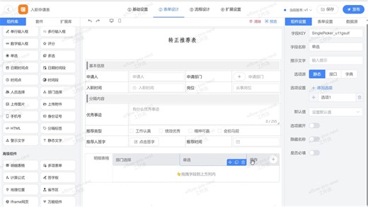 next详细功能介绍