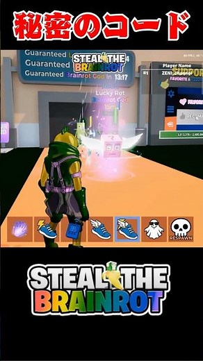 Introducing the latest STEAL THE BRAINROT code! [Fortnite Brainrot] #fortnitebrainrot