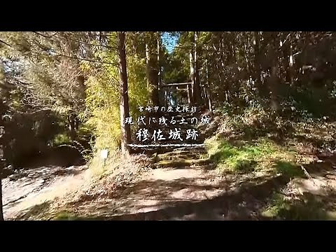 [Exploring the History of Miyazaki City] Mukoza Castle Ruins: An Earthen Castle Remaining Today