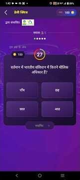 KBC 18 september Daily Quiz Answer|KBC QUIZ TODAY ANSWERS|KBC quiz answer today#kbclive#kbcquiztoday