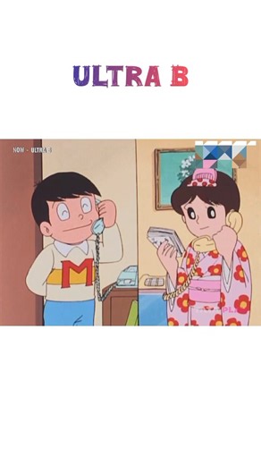 Angry_rule713 on Instagram: "» ULTRA B💓 « . #UltraB #UB #cartoon #nostalgia #90saesthetic"