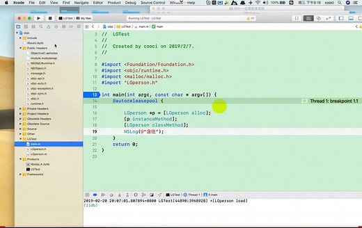IOS 底层原理解析