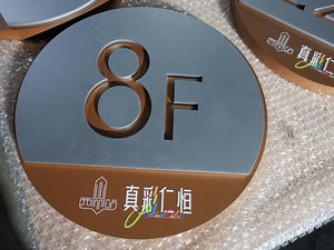 [Hot Item] School Floor Number Sign Stainless Steel 3D Sign Board with PVC Numbers