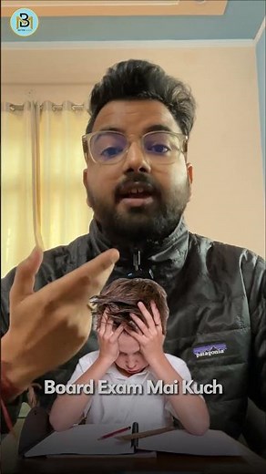 CBSE Class 12 Board Exam Papers | Sample Paper, Additional Paper & Competency Paper