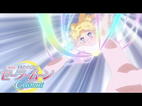 [1080p] Pretty Guardian Sailor Moon Cosmos Final Transformation