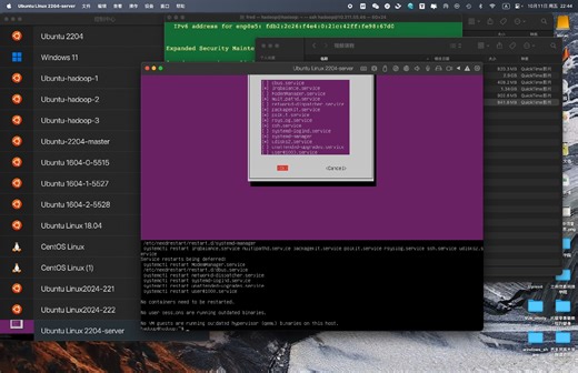07-ubuntu图形界面安装更新完毕