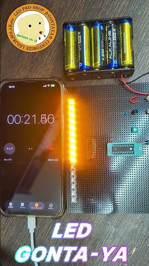 LED relay that lights up sequentially every 5 seconds #relaycircuit #electronics #LEDcontrol