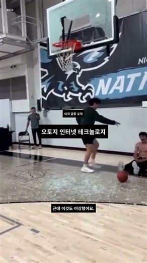 뉴스 없는데 왜 올랐지? | B612 #Shorts