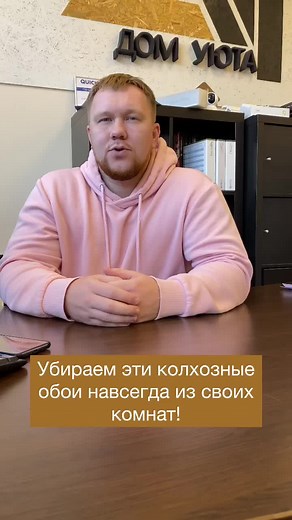 Inside a Modern Office: Engaging Presentation Techniques