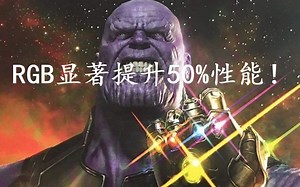 itx机箱的rgb灯带装在这里，炫酷又低调！教你水冷快乐盒前面板的正确使用方式。