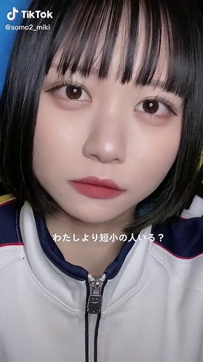Japanese Girl Uvula Competition