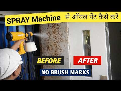 SPRAY machine se paint kaise karen | Electric spray gun review | Lohe par paint kaise karen