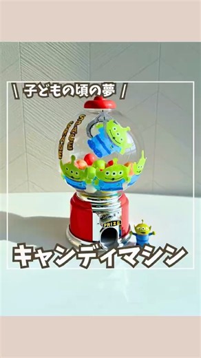 【DIY】I finally made my childhood dream come true🍬 I built a Toy Story-inspired candy machine✨ Gre...