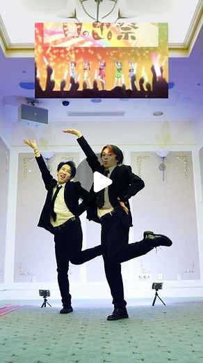 KOTARO IDE ／ Anime Dance 🇯🇵 on Instagram: "New Trend Anime Dance🧡💙 TikTok 1日で100万再生突破を記録しました！！ 踊りやすくて面白い風に作ってみたら沢山の人に 踊ってもらえて本当に嬉しいよ⭐️⭐️⭐️ This is a new trend Anime Dance made by me!! Thank you for 1.0M views in 1 day💡💡💡 Let's do this Anime Dance with us!!! YouTubeもやっているのでプロフィールから飛んでね！ watch my youtube too , you can search from my profile!! #アニメ #animedance #アニメダンス #anime #dance #ダンス #tiktok #kawaii"