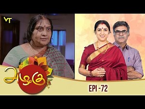 Azhagu - அழகு | Tamil Serial | Full HD | Episode 72 | Revathy | Sun TV | Vision Time