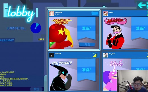 【红叔】09.21 SpeedRunners