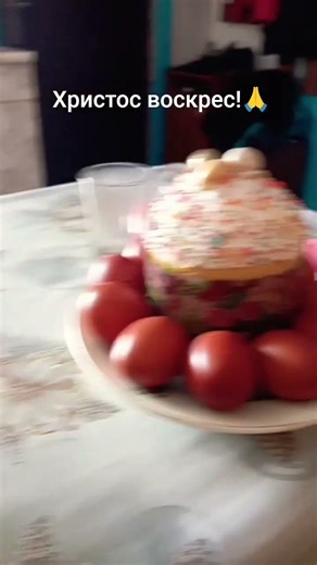 Христос воскрес!!!