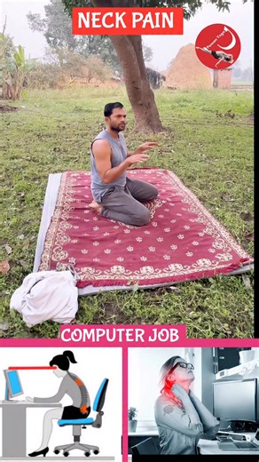 Neck curvature | Computer neck pain | Computer job neck pain | Neck pain stiffness / Curve | Neck pain pawan yoga#kneepain #backpain #shoulderpain #neckpain #physiotherapy #jointpain #painrelief #physicaltherapy #pain #health #hippain #arthritis #knee #fitness #kneepainrelief #wellness #lowbackpain #sciatica #rehab #kneereplacement #chiropractor #chronicpain #kneeinjury #osteoarthritis #injury #anklepain #sportsinjury #plantarfasciitis #heelpain @topfans Nepal Yoga Home Nepal Police | Pawan Yog 